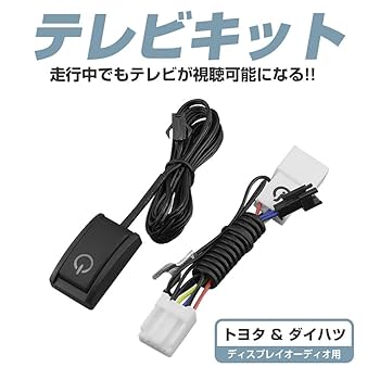 Amazon.co.jp: 【CAROZE】 NSZT-Y62G / NHBA-W62G / NHBA-X62G
